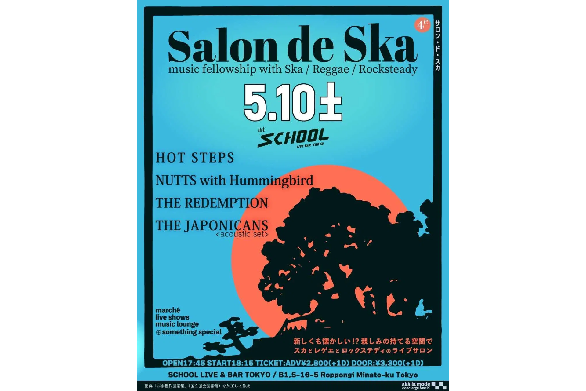 5/10 Salon de Ska (サロン・ド・スカ)